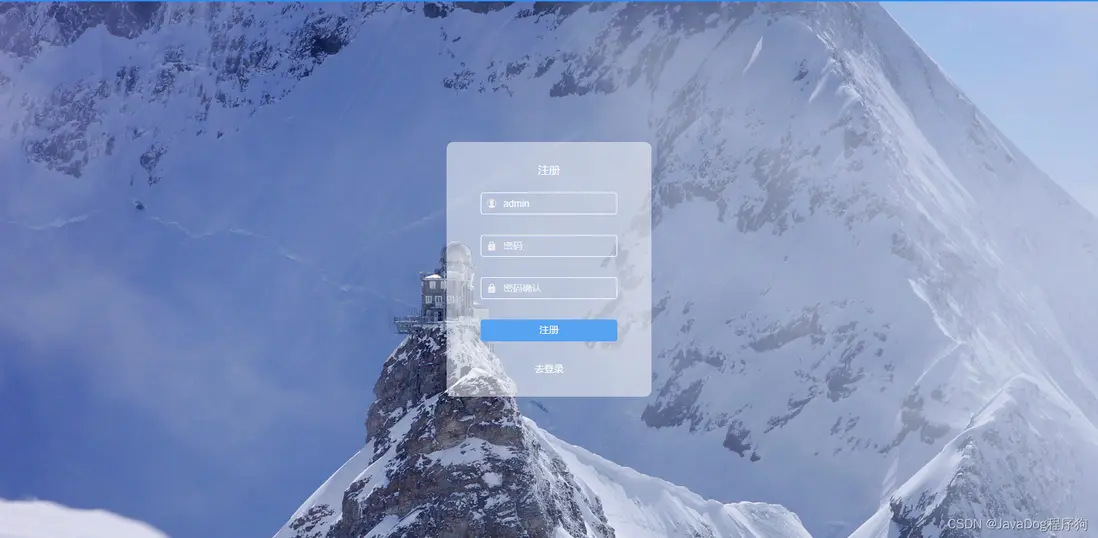 在這裏插入圖片描述