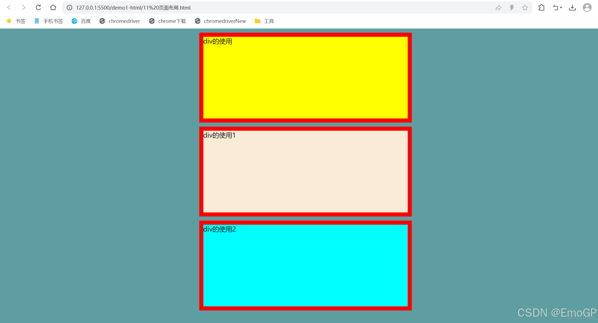 Javaweb之HTML常用標籤_JWei_行內元素_11