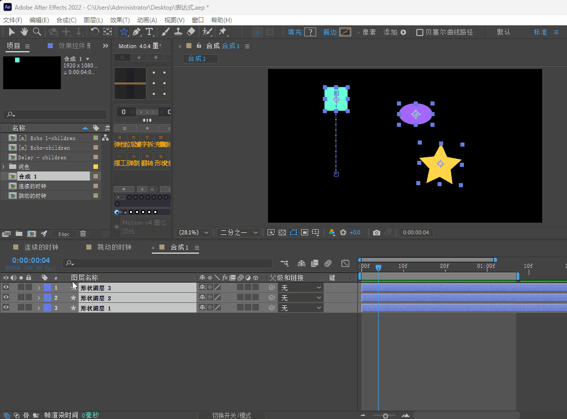 18種常用AE表達式解析-_關鍵幀_43