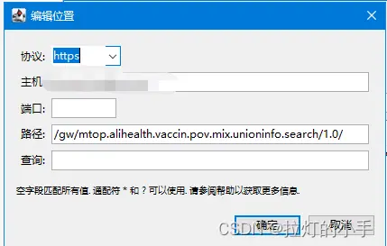在這裏插入圖片描述