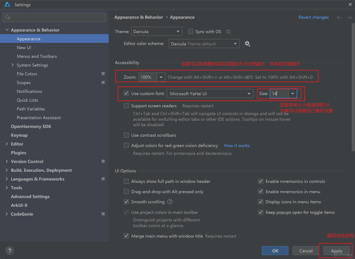 鴻蒙開發入門 | 開發第一個鴻蒙應用+頁面跳轉_#harmonyos_17