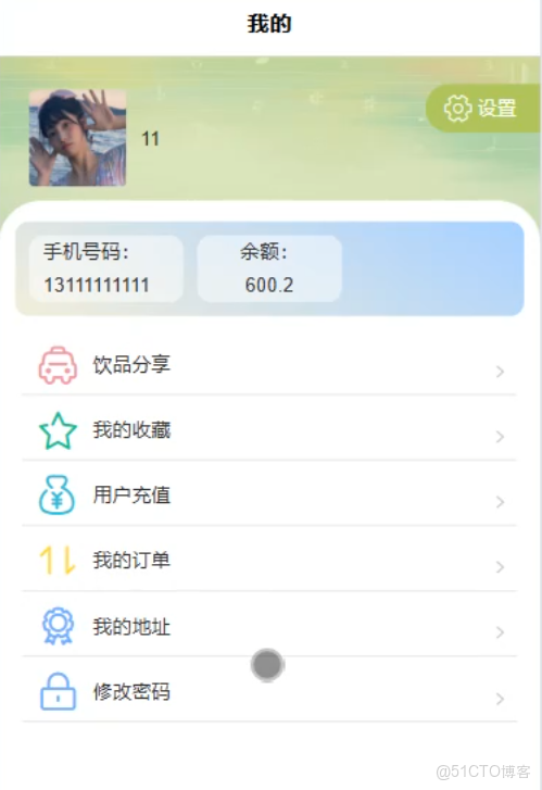 基於微信小程序的咖啡店點餐系統-計算機畢業設計源碼_功能需求_04
