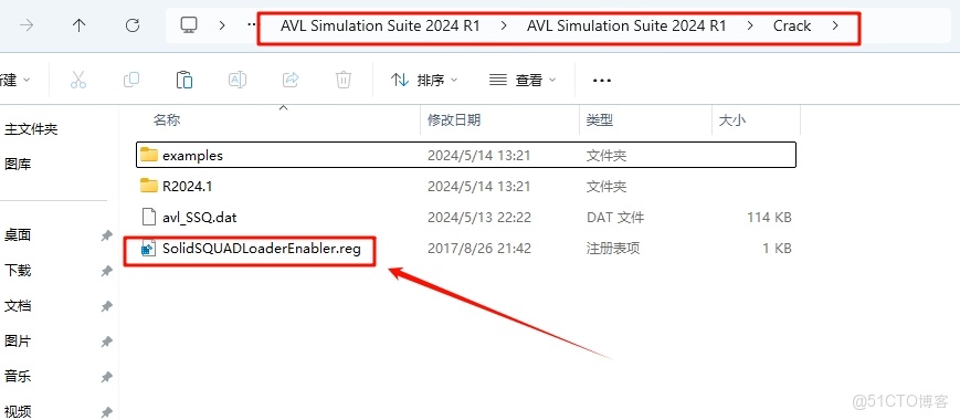 AVL Simulation Suite 2024 R1安裝教程(含安裝包)_軟件下載_25