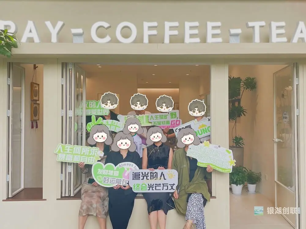 「非確定嘮嗑兒」第 3 期