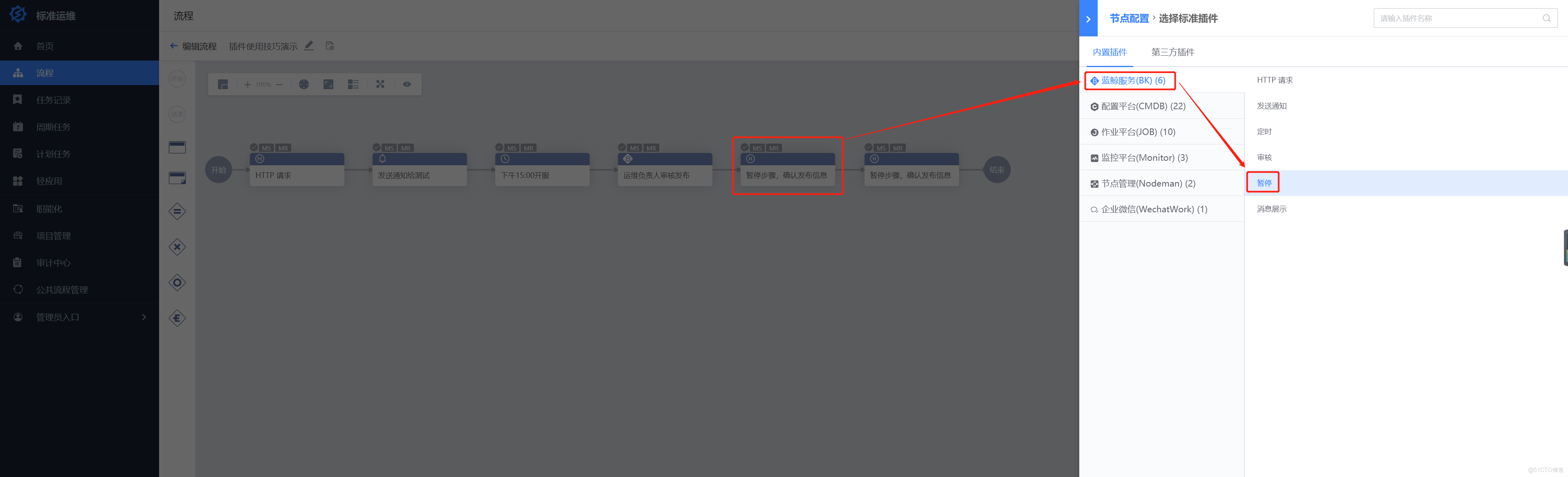 在這裏插入圖片描述