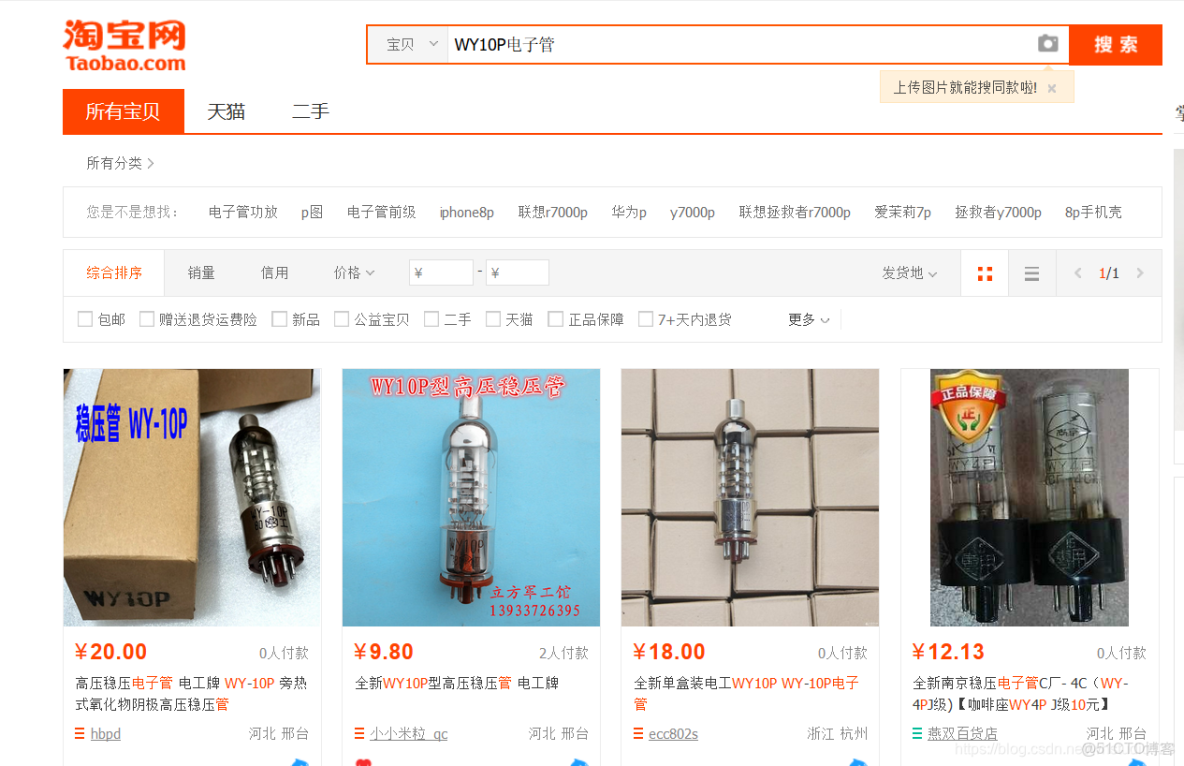 crictl與ctr看到的images不一樣_ide_14