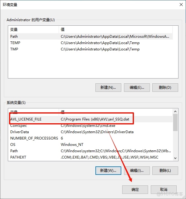 AVL Simulation Suite 2024 R2仿真套件(包含Cruise)安裝教程及下載_AVL Simulation Suite_20