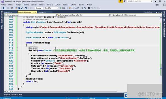 C#上位機軟件：19.2 高內聚低耦合思想與實體集合封裝、模塊化分層與三層架構_封裝_21