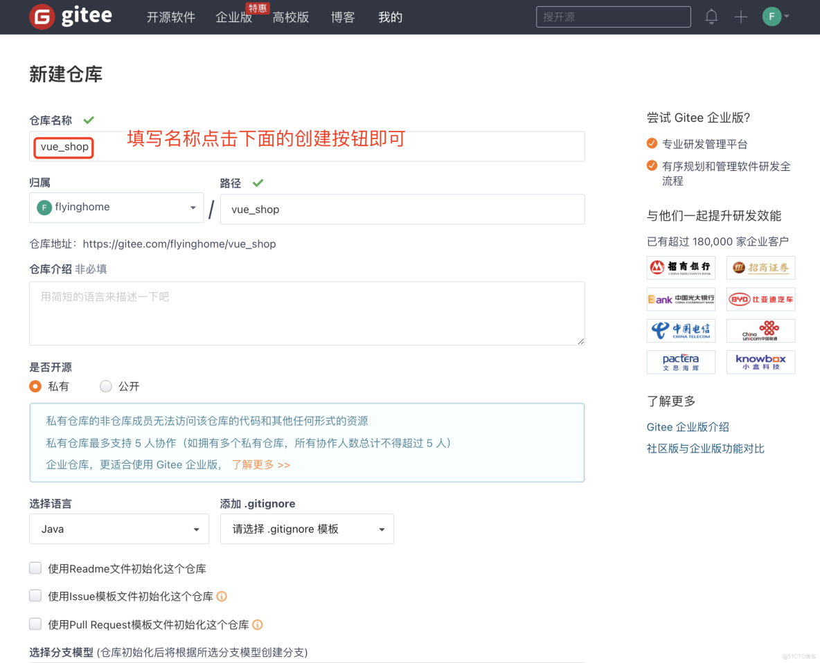 git下載國內鏡像zip_無密碼_11