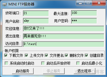 codesys使用 FTP 協議_文件名