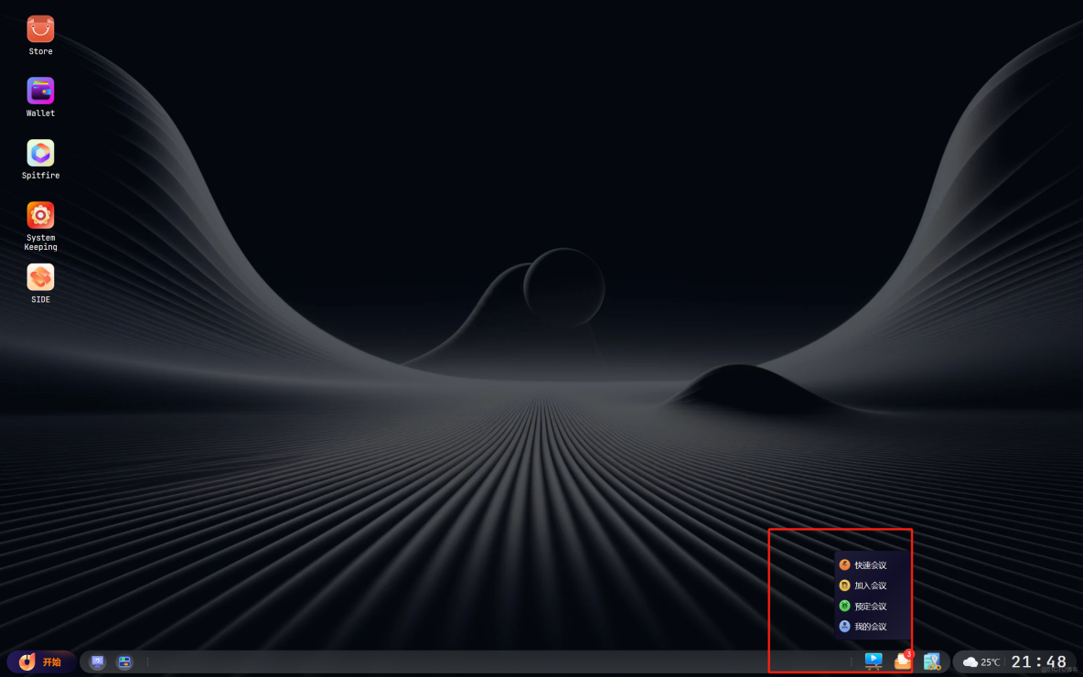 codigger體驗過程記錄_文本編輯_04