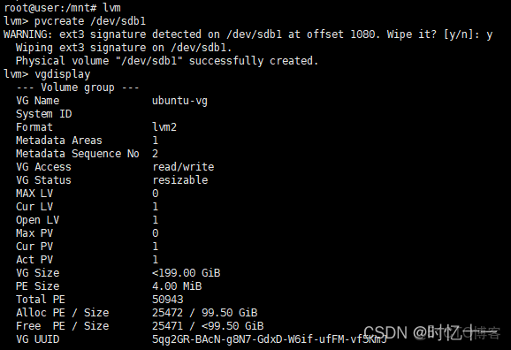 vcsa擴容archive log_#運維_05
