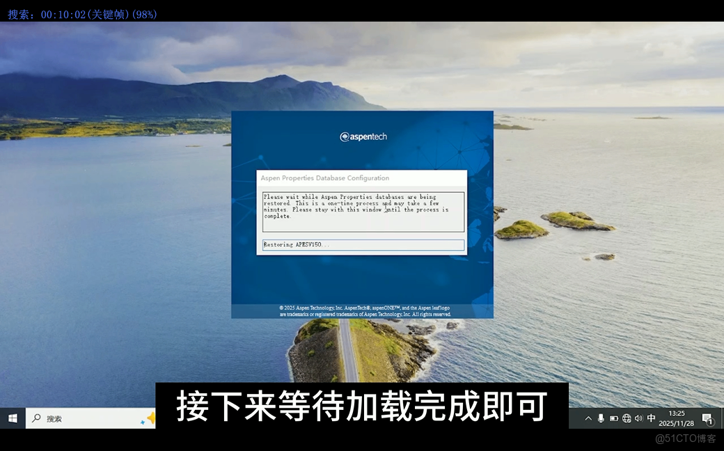 Aspen plus v15安裝教程以及安裝包分享_加載_36