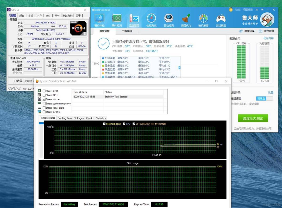 把幾台舊電腦變成一台電腦 用kvm虛擬化 幾台舊電腦攢成一台_無線網卡_47