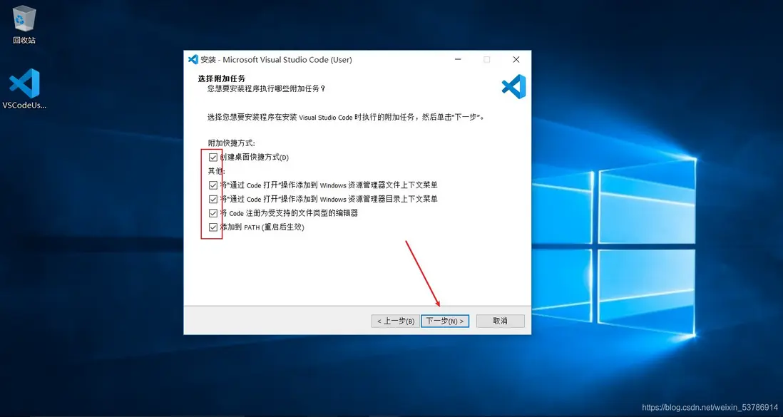 在這裏插入圖片描述