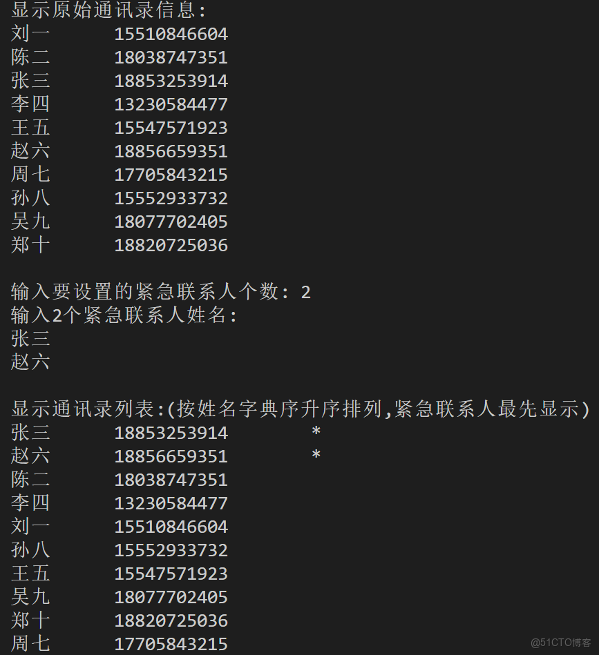 C語言基礎六_結構體、枚舉_vc6.0用枚舉寫結構體性別_#include_09