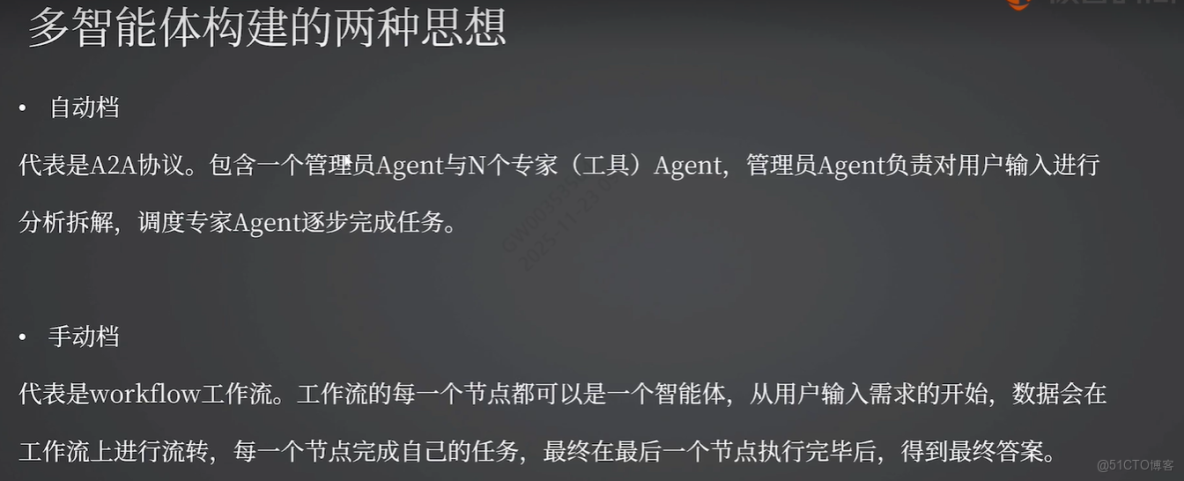 多模態智能體_多模態智能體_05