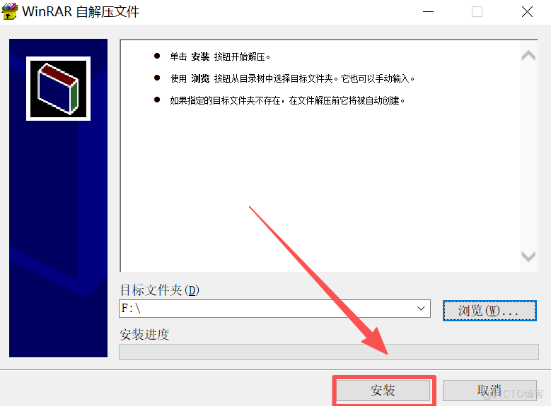 MemTest64官網下載和安裝教程（附安裝包，圖文版）_memtest64_05