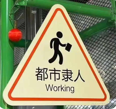 月薪多少能在一線城市生存？_薪資_02