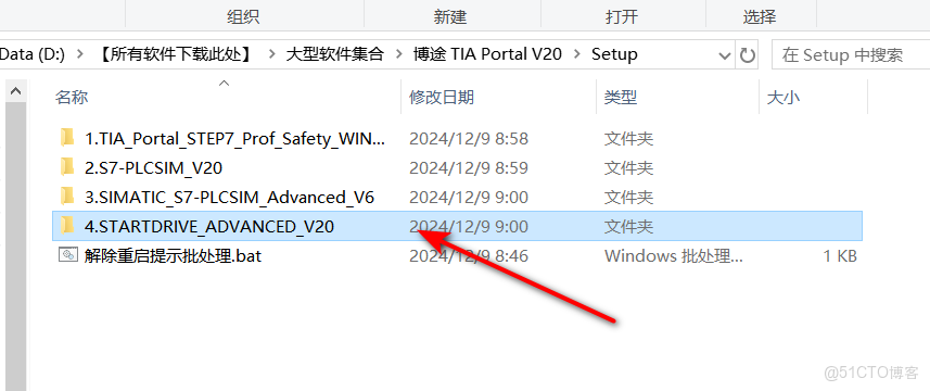 TIA Portal V20 (博途)安裝步驟工業自動化必備！TIA Portal V20 全功能解析，生產線 / 智能樓宇都能用_右鍵_41