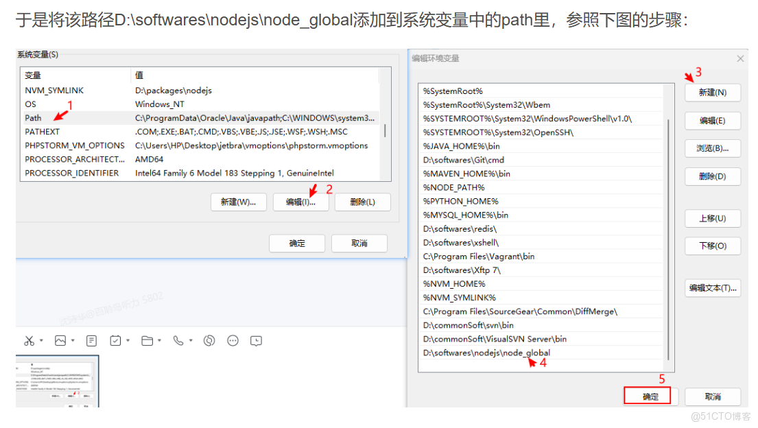 Claude Code 學習_Claude_03