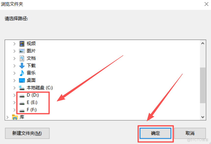 p2p種子搜索器下載和安裝圖文版教程（附安裝包，非常詳細）_p2p種子_04