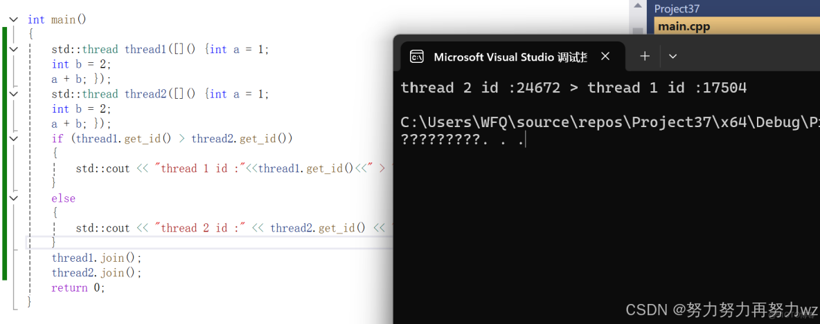 深入剖析C++11線程庫std::thread，邁入多線程編程的大門_#c++_06