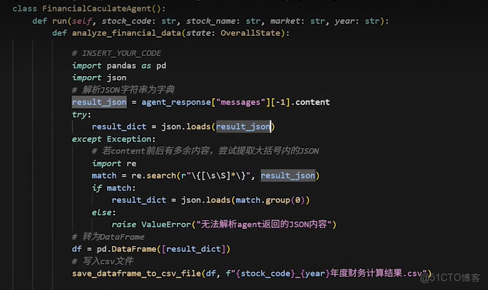 多模態智能體_多模態智能體_31