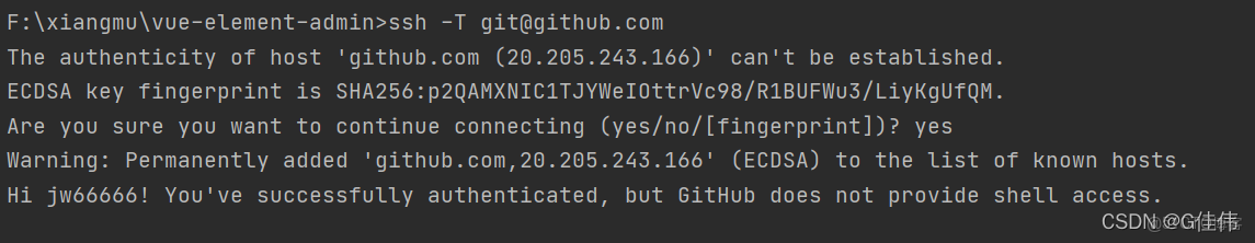 執行npm install 時報錯 Host key verification failed_git_04