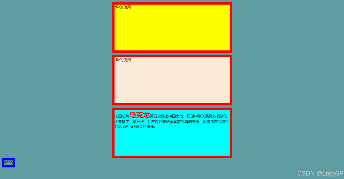 Javaweb之HTML常用標籤_JWei_#html_18