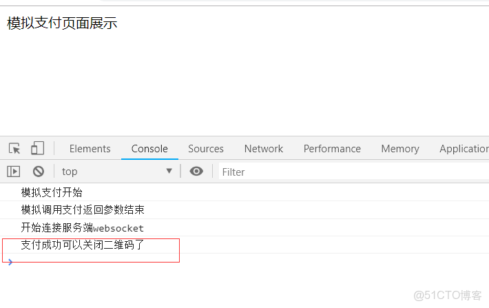 微信支付二維碼session_id協議獲取_xml_04