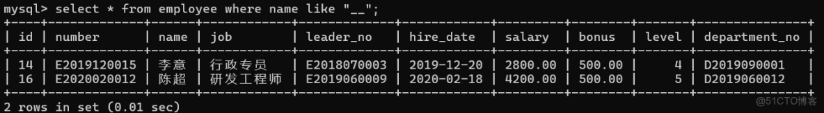 SQL-數據庫查詢練習_多表_09