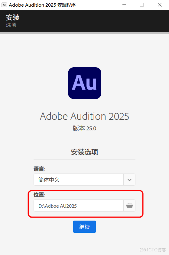 頻譜編輯再進化：Adobe Audition 2025聲音創作的未來已來下載安裝步驟_Adobe_03