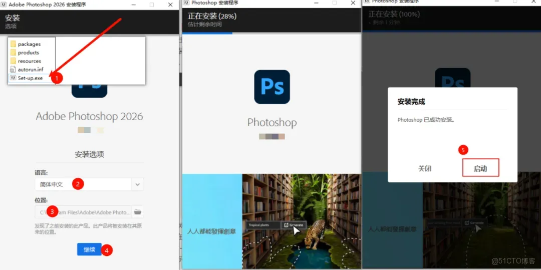 26版來嘍，全系列解鎖_Photoshop_05