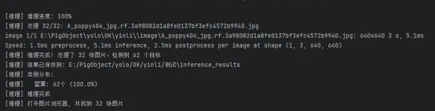 在這裏插入圖片描述