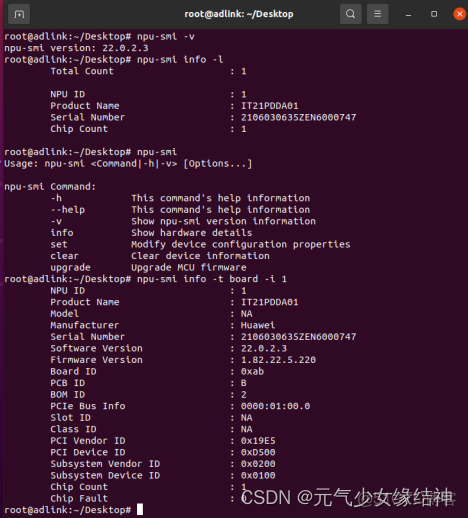 網心雲Docker ip經常變_d3_09