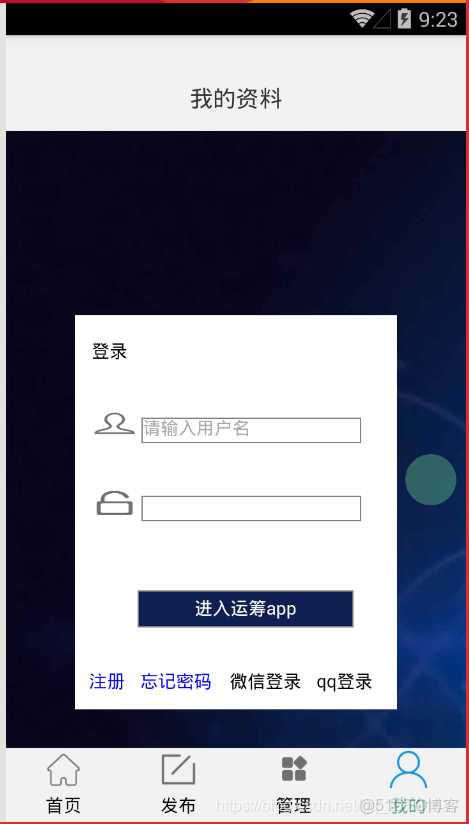 apipost 調試grpc 雲端參數錯誤_端口號