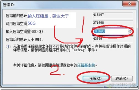 如何把當前ubuntu系統壓縮成鏡像文件 ubuntu12.04鏡像文件_重啓_07