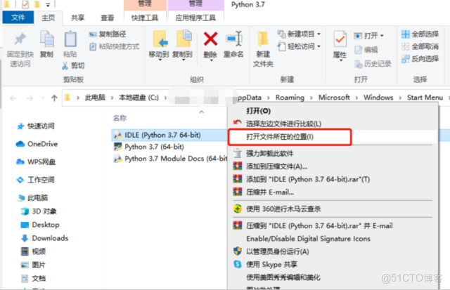 python3的idle怎麼清屏_快捷鍵_06