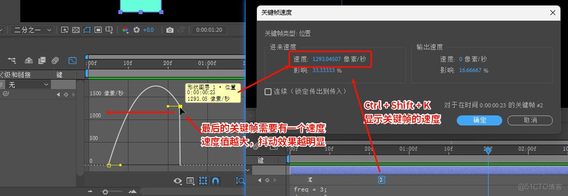 18種常用AE表達式解析-_Math_31