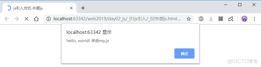 網頁javascript腳本注入方式方法_java_04