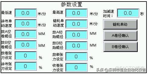 VFD和VSD變頻器的區別_變頻器_05