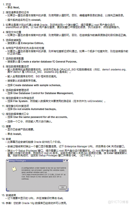 centos7設置frps自啓動_centos7設置frps自啓動_02