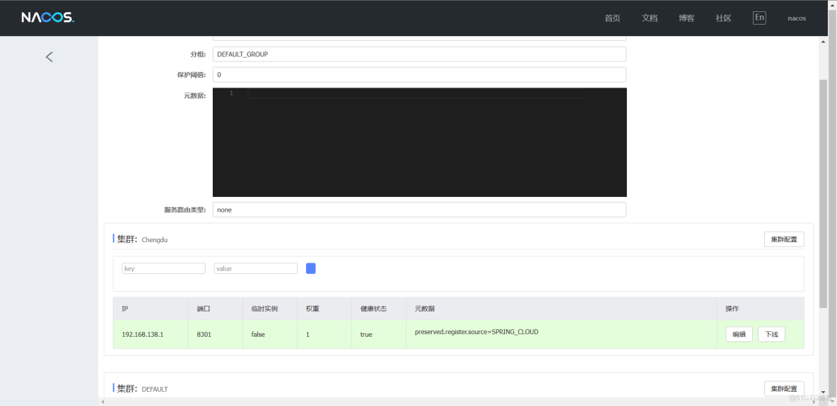 idea 配置docker 機器 idea配置nacos_maven_40