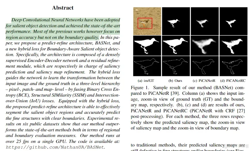 圖像顯著目標檢測模型_圖像顯著目標檢測模型