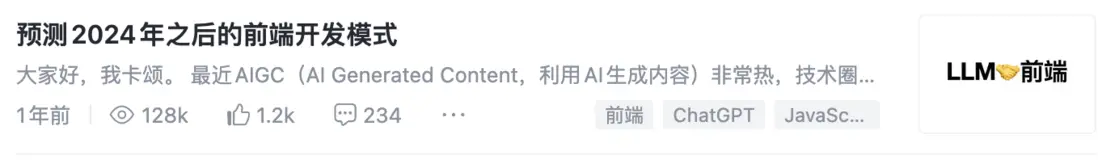 10w+閲讀量的文章