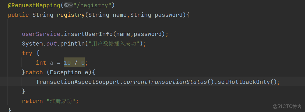 微服務：事務管理 -_事務隔離級別_23