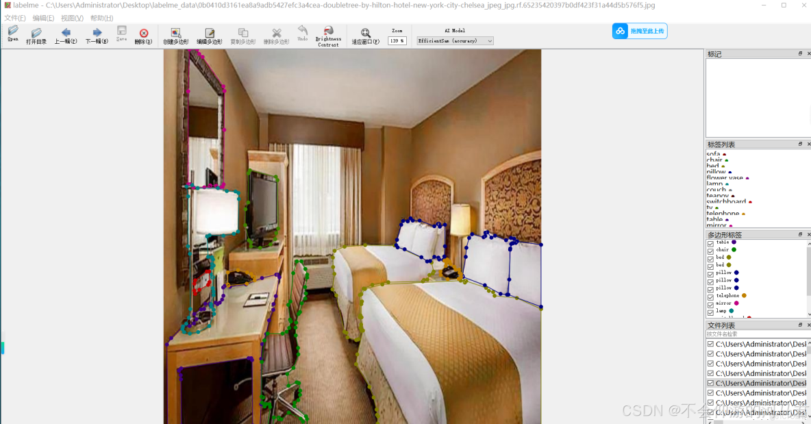 15種傢俱分割數據集2943張json格式_Small_04