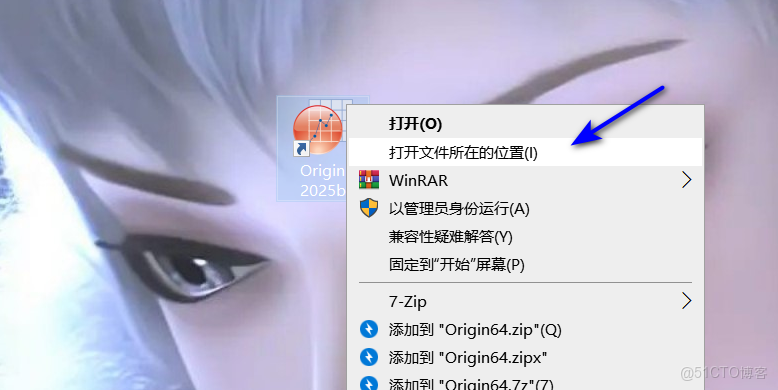 origin繪圖軟件怎麼下載安裝，origin軟件下載安裝激活教程-_搜索_21