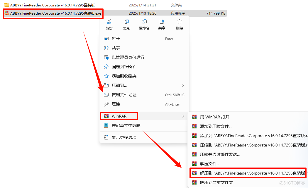 ABBYY FineReader PDF 16安裝教程及下載_軟件安裝_03